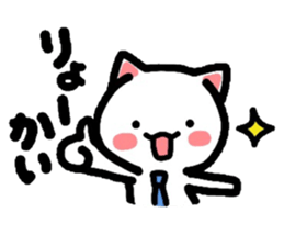 Table for Nyanko and Usako sticker #3769400