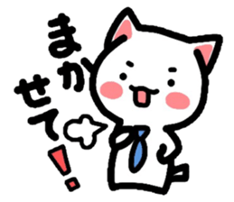 Table for Nyanko and Usako sticker #3769401