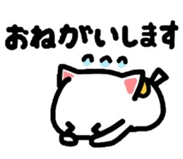 Table for Nyanko and Usako sticker #3769402