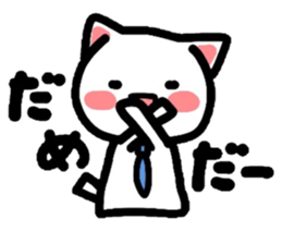 Table for Nyanko and Usako sticker #3769403