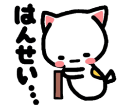 Table for Nyanko and Usako sticker #3769405