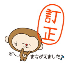 Monkey stickers vol.1 sticker #3769410