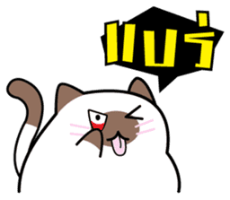 Maewza, The Cat sticker #3769455
