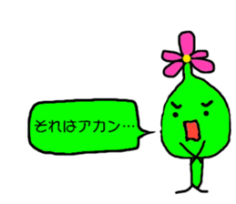 fairy of flower sticker #3769574