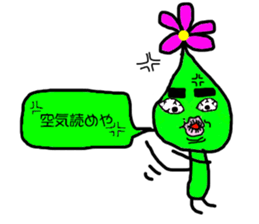 fairy of flower sticker #3769579