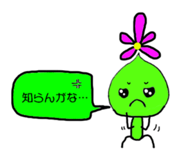 fairy of flower sticker #3769587