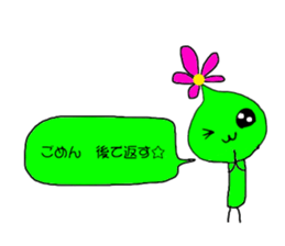 fairy of flower sticker #3769589