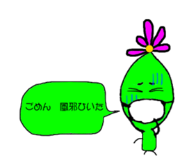 fairy of flower sticker #3769590