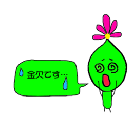 fairy of flower sticker #3769591