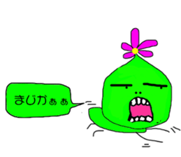 fairy of flower sticker #3769602