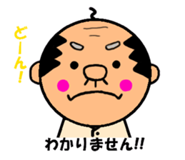 funky gg Vol3[Haiku Version] sticker #3769607