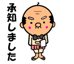 funky gg Vol3[Haiku Version] sticker #3769609