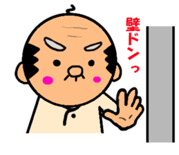 funky gg Vol3[Haiku Version] sticker #3769610