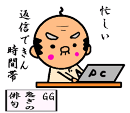 funky gg Vol3[Haiku Version] sticker #3769612