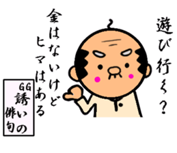 funky gg Vol3[Haiku Version] sticker #3769616