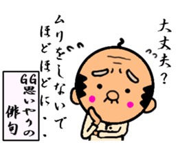 funky gg Vol3[Haiku Version] sticker #3769618