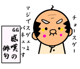 funky gg Vol3[Haiku Version] sticker #3769620