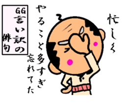 funky gg Vol3[Haiku Version] sticker #3769623