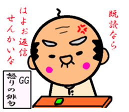 funky gg Vol3[Haiku Version] sticker #3769625