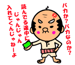 funky gg Vol3[Haiku Version] sticker #3769627