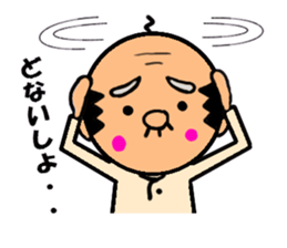 funky gg Vol3[Haiku Version] sticker #3769628