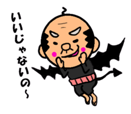 funky gg Vol3[Haiku Version] sticker #3769629