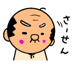 funky gg Vol3[Haiku Version] sticker #3769631