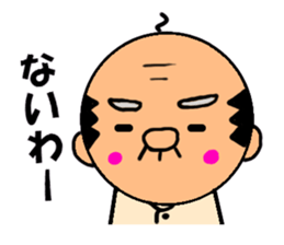 funky gg Vol3[Haiku Version] sticker #3769632