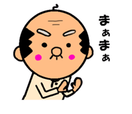 funky gg Vol3[Haiku Version] sticker #3769635