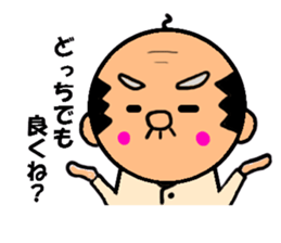 funky gg Vol3[Haiku Version] sticker #3769636