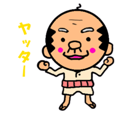 funky gg Vol3[Haiku Version] sticker #3769638