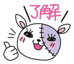 Bambina sticker #3769884