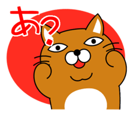 Cat "Tamasaburo" 2 sticker #3770191
