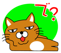 Cat "Tamasaburo" 2 sticker #3770192