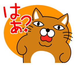 Cat "Tamasaburo" 2 sticker #3770193
