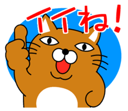 Cat "Tamasaburo" 2 sticker #3770195