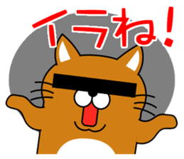 Cat "Tamasaburo" 2 sticker #3770196
