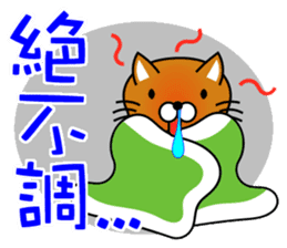 Cat "Tamasaburo" 2 sticker #3770198