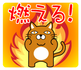 Cat "Tamasaburo" 2 sticker #3770199