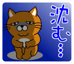 Cat "Tamasaburo" 2 sticker #3770201