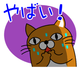 Cat "Tamasaburo" 2 sticker #3770207