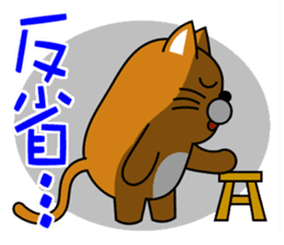 Cat "Tamasaburo" 2 sticker #3770209