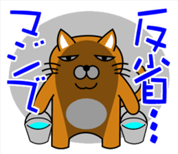 Cat "Tamasaburo" 2 sticker #3770210