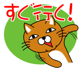 Cat "Tamasaburo" 2 sticker #3770211