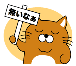 Cat "Tamasaburo" 2 sticker #3770212
