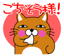 Cat "Tamasaburo" 2 sticker #3770214