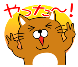 Cat "Tamasaburo" 2 sticker #3770215