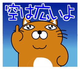Cat "Tamasaburo" 2 sticker #3770216