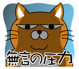 Cat "Tamasaburo" 2 sticker #3770218