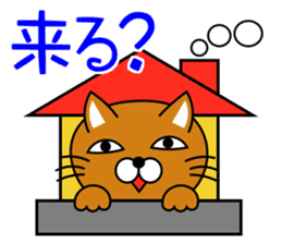 Cat "Tamasaburo" 2 sticker #3770220